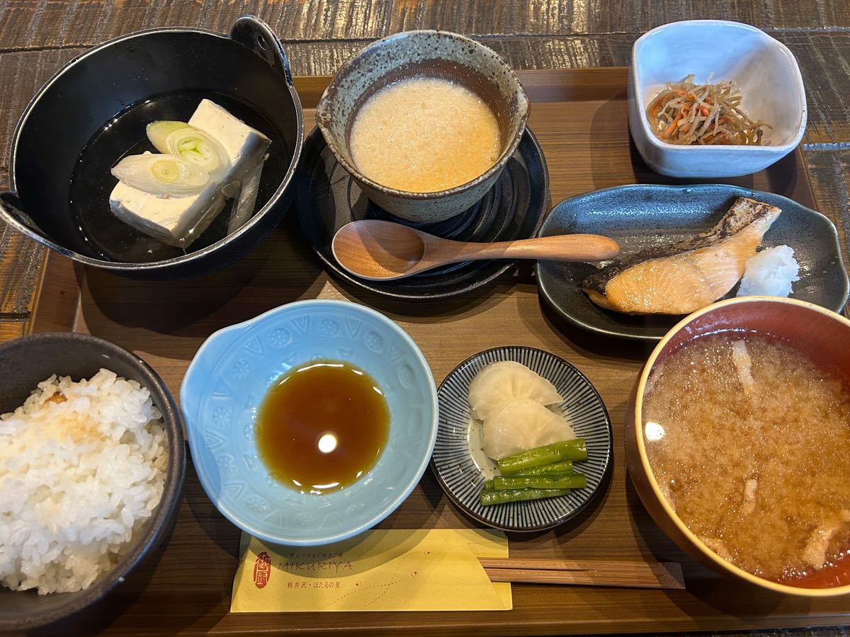 かまど炊きごはん 御厨