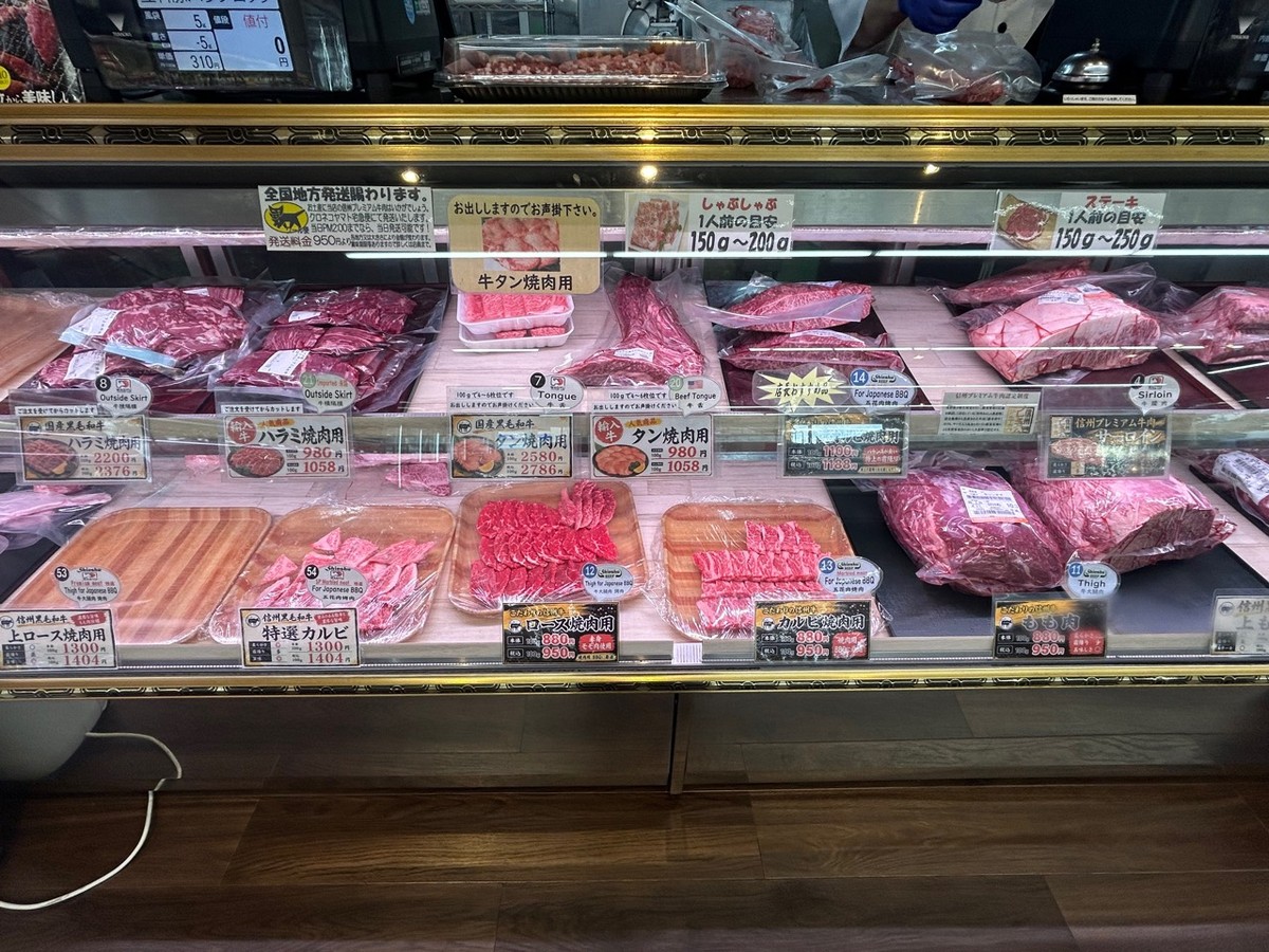 佐藤肉店