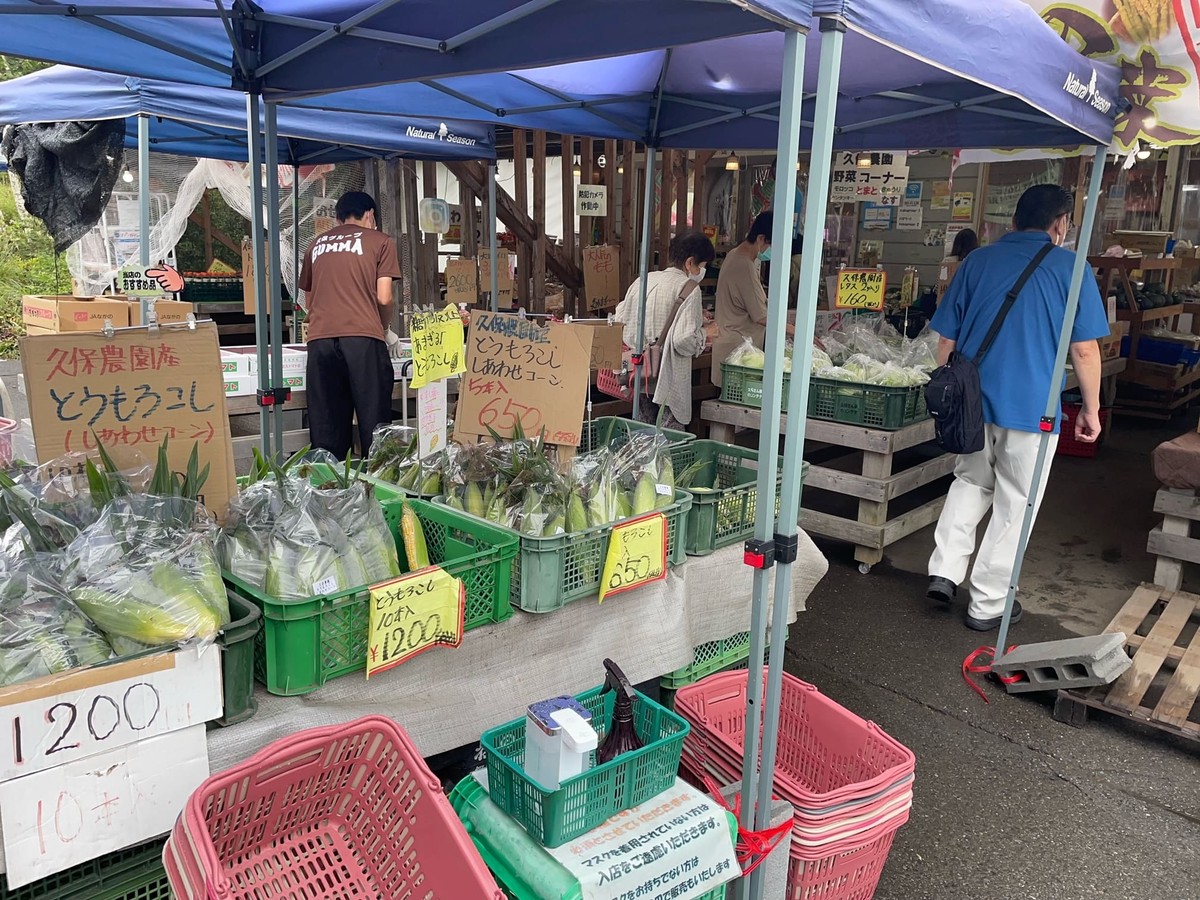 久保農園新鮮野菜直売所